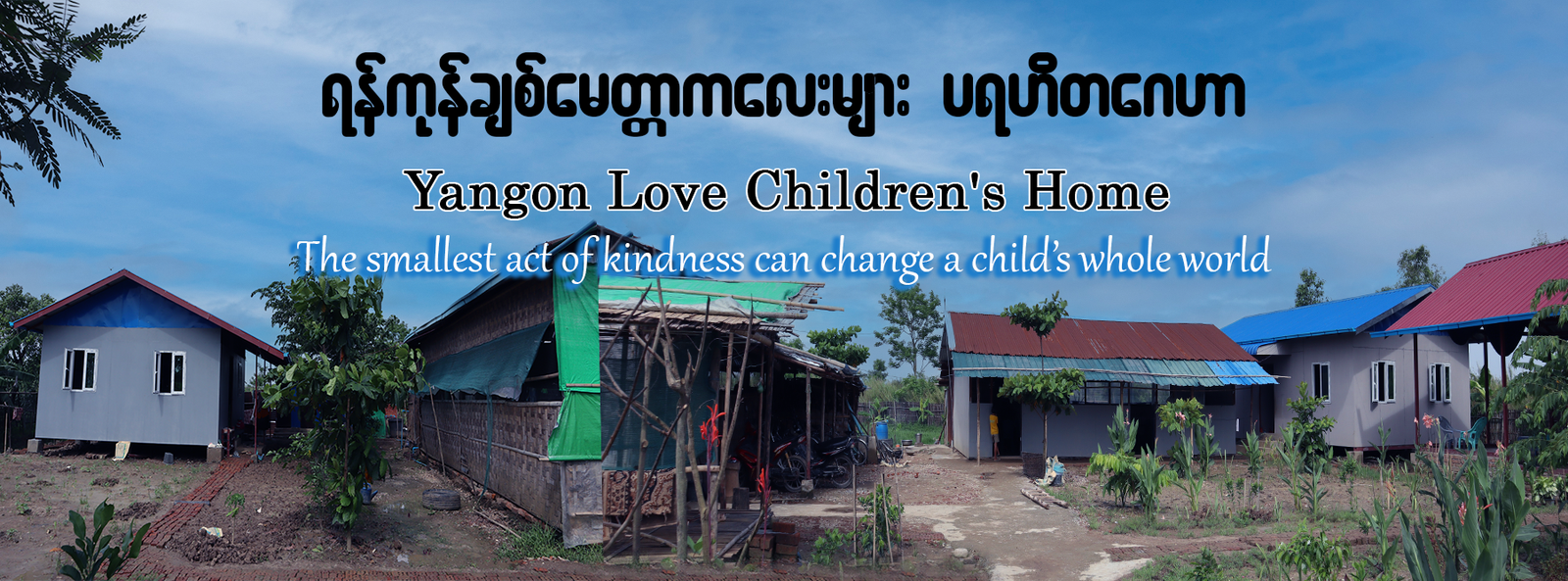 Yangon Love Children's Home